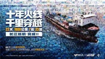 點擊圖片翻頁 多形式調(diào)動用戶情感,CF十周年火線盛典成功背后的整合營銷打法