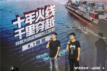 點擊圖片翻頁 多形式調(diào)動用戶情感,CF十周年火線盛典成功背后的整合營銷打法