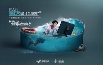 點擊圖片翻頁 多形式調(diào)動用戶情感,CF十周年火線盛典成功背后的整合營銷打法