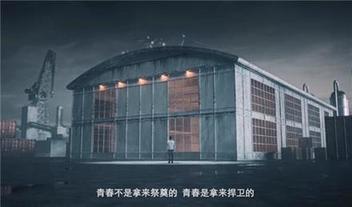 點擊圖片翻頁 多形式調(diào)動用戶情感,CF十周年火線盛典成功背后的整合營銷打法