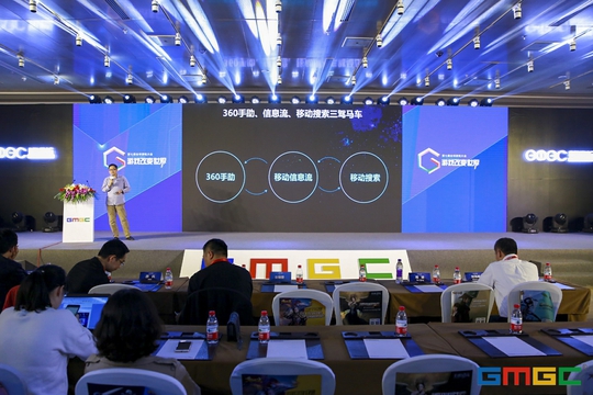 360趙卓強:移動營銷新風尚