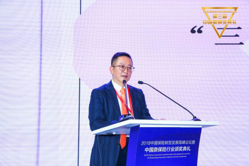 中國大地保險陳勇：新技術(shù)獎賦能中國保險業(yè)轉(zhuǎn)型變革
