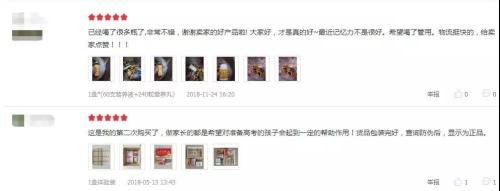 權健、蟻力神、腦白金……保健品江湖的沉與浮(圖)