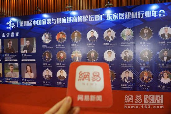 法迪奧攜手梁景華博士代言簽約新聞發布會圓滿舉行