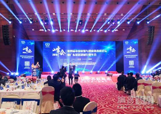 法迪奧攜手梁景華博士代言簽約新聞發布會圓滿舉行