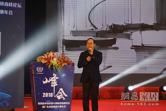 法迪奧攜手梁景華博士代言簽約新聞發布會圓滿舉行