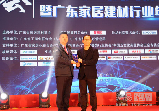 法迪奧攜手梁景華博士代言簽約新聞發布會圓滿舉行