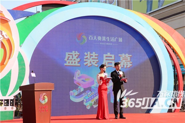 合肥百大集團首家奧萊店開業