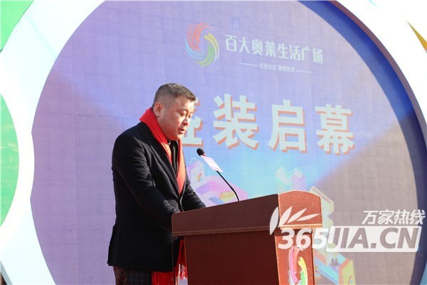 合肥百大集團首家奧萊店開業