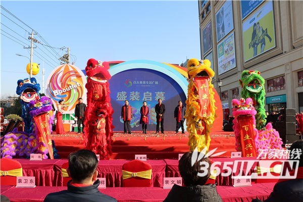 合肥百大集團首家奧萊店開業