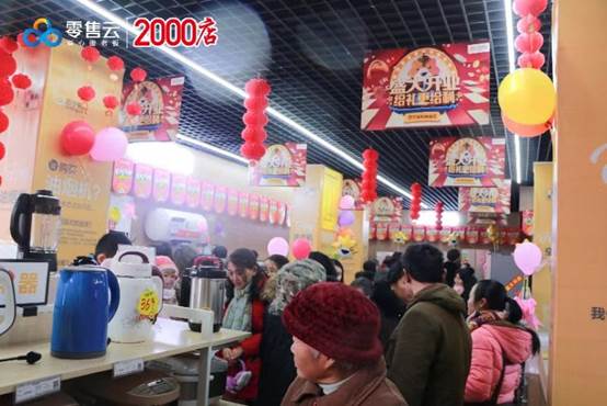 蘇寧零售云2018年收官之筆:全國新開2000店,斬獲“環(huán)球趨勢(shì)案例”獎(jiǎng)