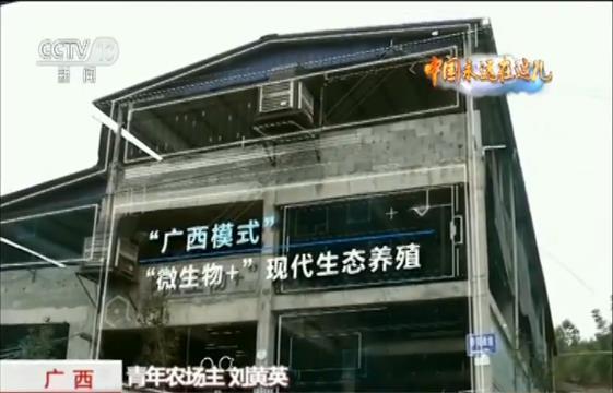 玩轉(zhuǎn)農(nóng)業(yè)新科技 農(nóng)民職業(yè)大變身 今年三農(nóng)有點“潮”