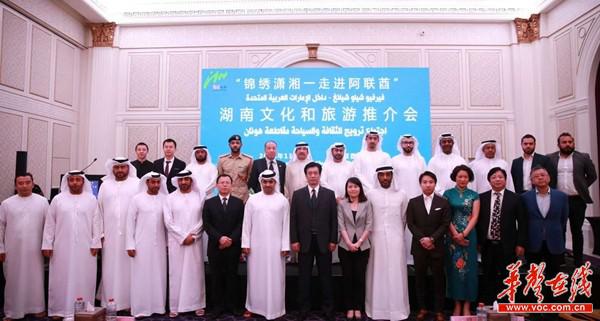 湖南以“開放主題年”活動為契機，推動全域旅游開放發展