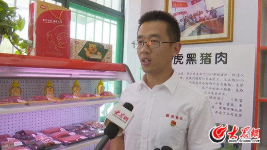 習(xí)主席新年賀詞里點名的濟(jì)南這家人說，村里有了新變化