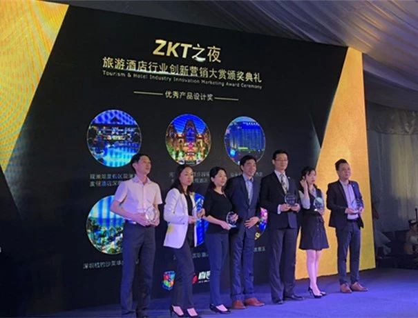 微信生態(tài)下旅游酒店行業(yè)營銷論壇及創(chuàng)新營銷大賞