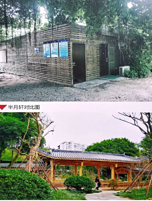 屏山公園熱鬧開園！重裝迎客的ta美極了……