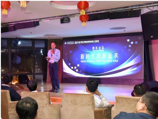 三點一刻蔡浩宇受邀參加亞布力中國企業(yè)家論壇分享營銷模式創(chuàng)新