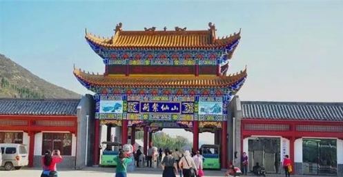 2018洛陽荊紫仙山第四屆桃花節(jié)新聞發(fā)布會在鄭州舉行