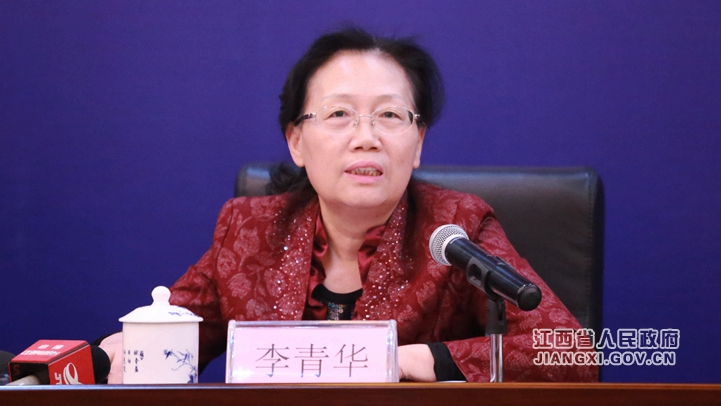 李青華_副本.jpg 《關(guān)于保護企業(yè)家合法權(quán)益 激發(fā)優(yōu)秀企業(yè)家精神的實施意見》政策解讀新聞發(fā)