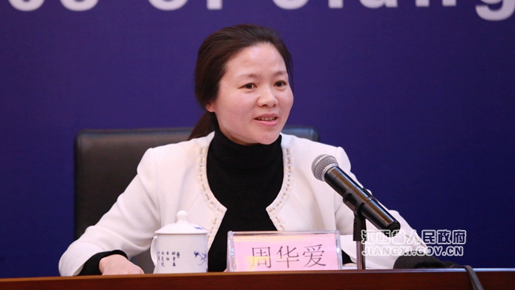 周華愛_副本.jpg 《關(guān)于保護企業(yè)家合法權(quán)益 激發(fā)優(yōu)秀企業(yè)家精神的實施意見》政策解讀新聞發(fā)