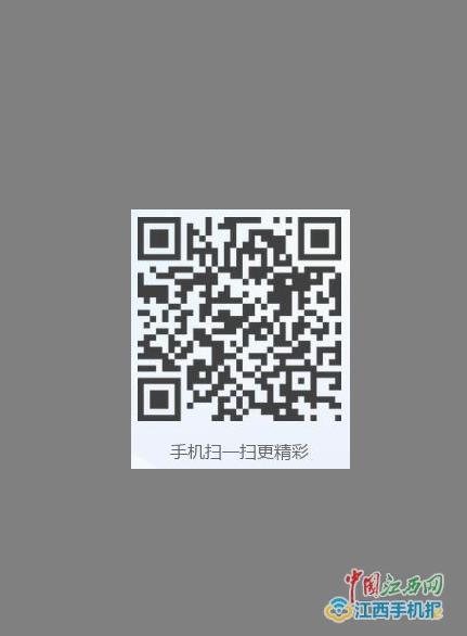 機不可失！南昌國際教育論壇最后倒計時 索票電話15170492533