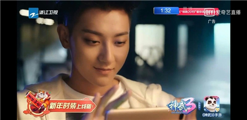 神武3攜黃子韜多元跨界 集結美食、音樂玩轉新年營銷