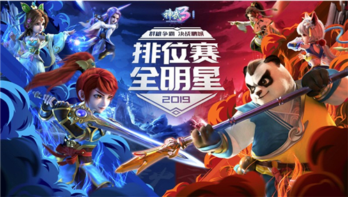 神武3攜黃子韜多元跨界 集結美食、音樂玩轉新年營銷