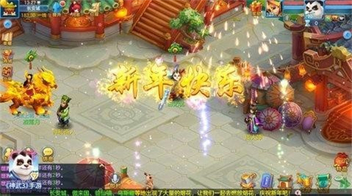 神武3攜黃子韜多元跨界 集結美食、音樂玩轉新年營銷