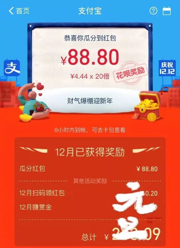 咸陽女大學生70余平臺貸款欠20多萬，父母年收入僅4萬