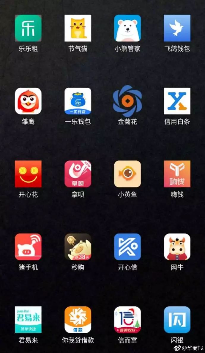 咸陽女大學生70余平臺貸款欠20多萬，父母年收入僅4萬