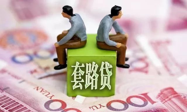 咸陽女大學生70余平臺貸款欠20多萬，父母年收入僅4萬