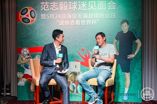 天貓粉絲嘉年華：一次品牌粉絲營(yíng)銷的“大滿貫”