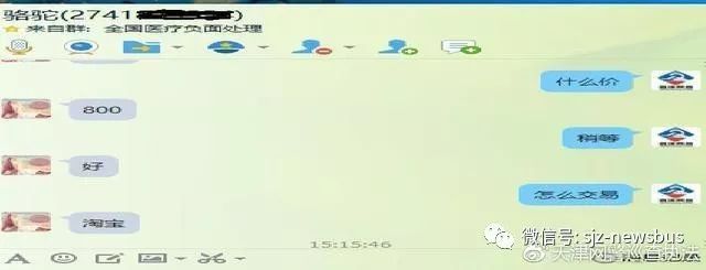 “網絡水軍”被抓了!“成員遍布全國！掀開有償刪帖黑幕，他們在為誰服務？