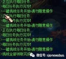 “網絡水軍”被抓了!“成員遍布全國！掀開有償刪帖黑幕，他們在為誰服務？