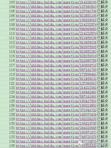 “網絡水軍”被抓了!“成員遍布全國！掀開有償刪帖黑幕，他們在為誰服務？