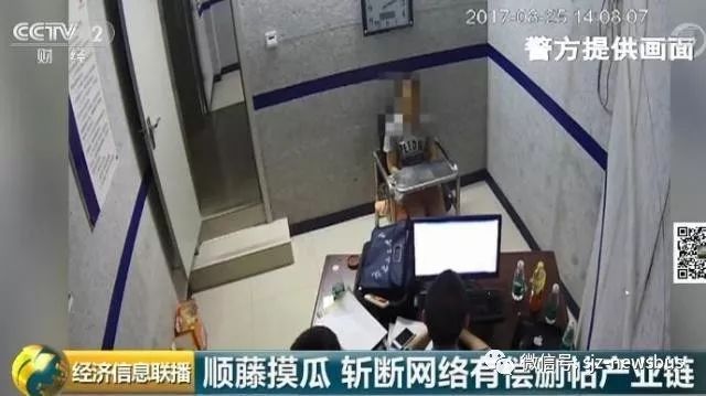 “網絡水軍”被抓了!“成員遍布全國！掀開有償刪帖黑幕，他們在為誰服務？