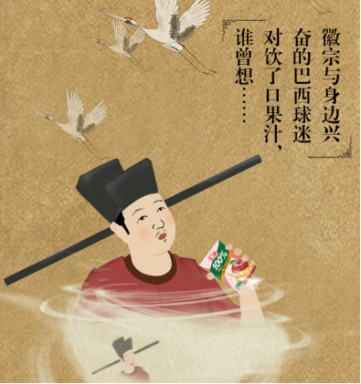 對于所有的企業來說,品牌持續發展的核心在于能夠永遠被消費者所接受,并一直活躍在時代主力消費人群面前。這就意味著,品牌年輕化應當是一個過程,而非結果,它是始終貫穿于企業品牌建設中的永恒命題。縱觀國內外各類品牌,無論是歷經上百年發展的“老品牌”,還是新興成長起來的“新品牌”,唯有緊跟時代潮流、保持品牌活力,才能長久屹立于市場。對于匯源來說,持續進行的品牌年輕化建設已帶來豐碩成果,2018年,其不僅榮獲“2018中國品牌影響力100強”、“2018中國(行業)十大影響力品牌”兩項大獎,還以195.71億元的品牌價值榮登2018亞洲品牌500強榜單。良好勢頭之下,2019年的匯源又將如何釋放品牌勢能,同樣令人關注。