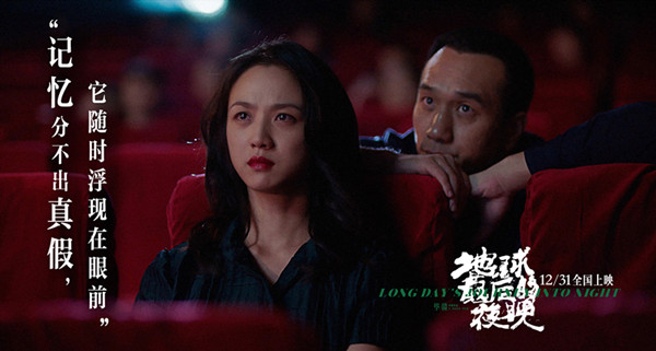 《地球最后的夜晚》捅破文藝片的天花板之后