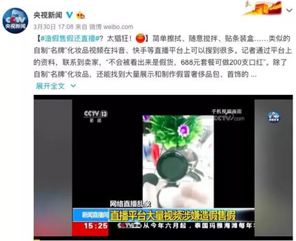 抖音開放購物車門檻，張一鳴與馬云必有一戰！