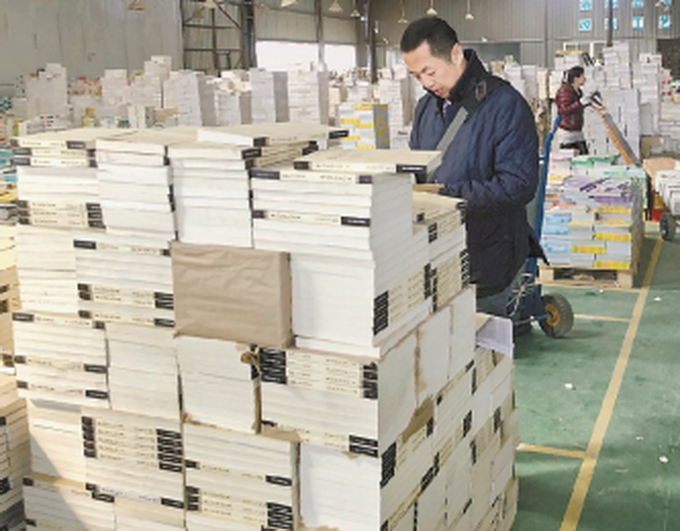 北京“掃黃打非”十大案件發布 2018年共罰沒款1463萬元