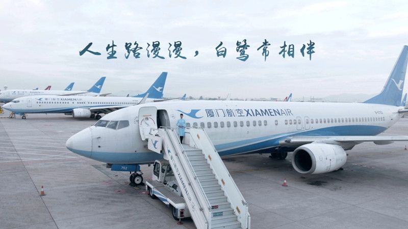 圖片 廈航發布主題微電影 紀念兩岸三通十周年