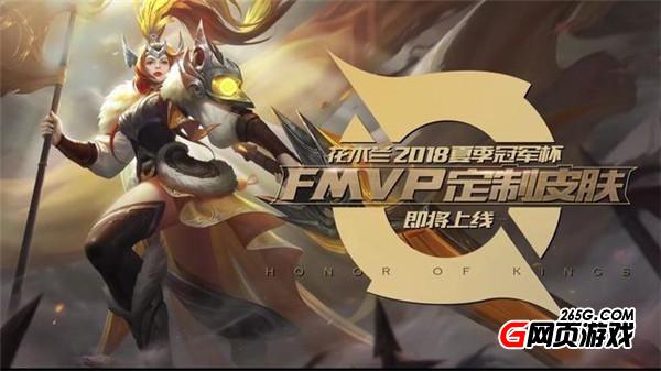 花木蘭冠軍飛將