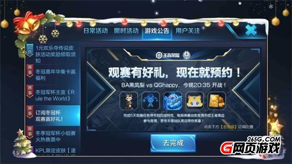 花木蘭冠軍飛將