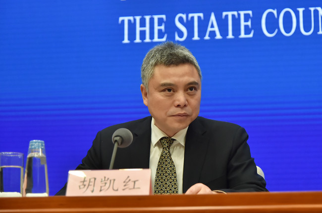 國新辦舉行2019年首場新聞發布會 最高檢領導就內設機構改革答記者問