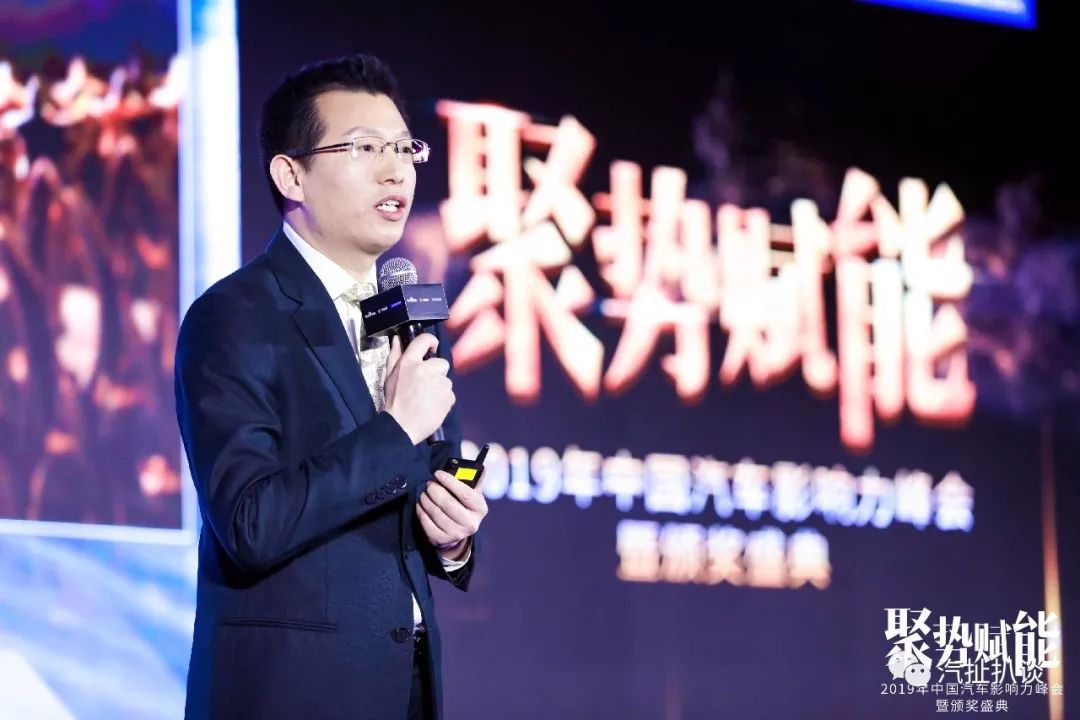 百度與中國汽車新聞網成功舉辦中國汽車影響力峰會