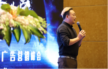 2018百度信息流廣告營(yíng)銷峰會(huì)圓滿落幕