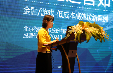 2018百度信息流廣告營(yíng)銷峰會(huì)圓滿落幕