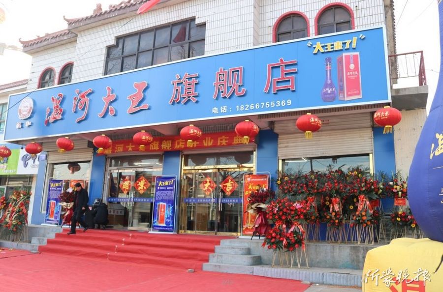 低調釀酒70余載 跨界＋品牌吹響新時代沖鋒號