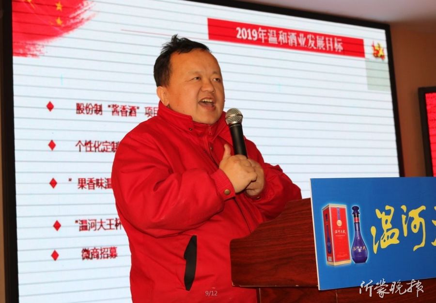 低調釀酒70余載 跨界＋品牌吹響新時代沖鋒號