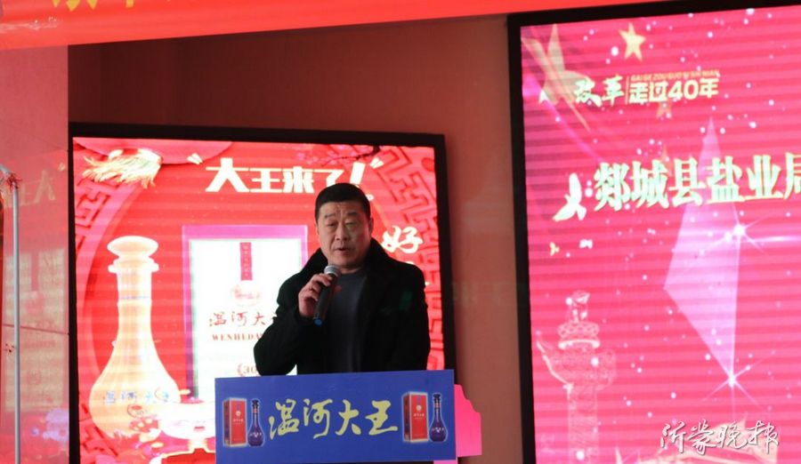 低調釀酒70余載 跨界＋品牌吹響新時代沖鋒號